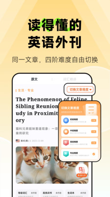 莱特英语阅读听力