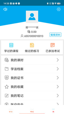 法宣在线