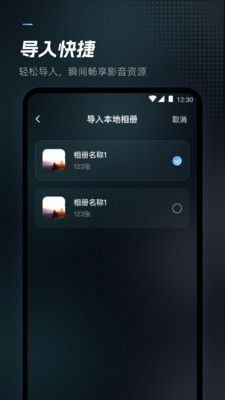 隐藏密钥播放器
