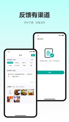 青岚校园