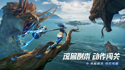 斗罗大陆：猎魂世界-自选武魂