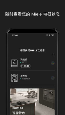Miele