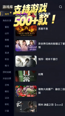 Go云游