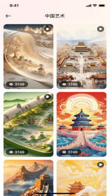 缤纷快览
