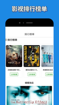白嫖者联盟