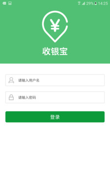 JRCB收银宝