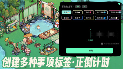 森林电台-专注装扮森林