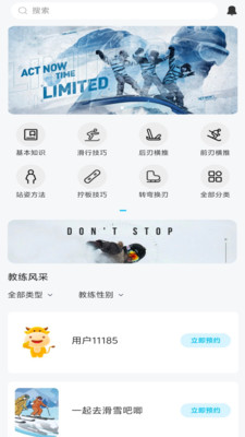 有雪