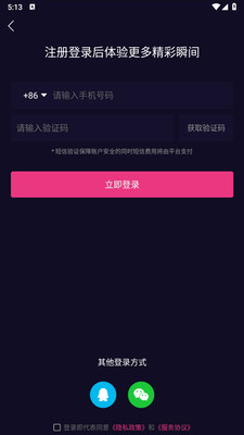 无忧棠