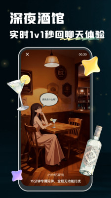 回音-秘密倾诉树洞