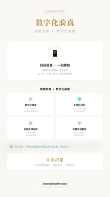 国际妈咪