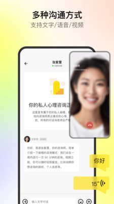 Glowe阁楼