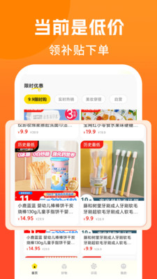 又好又便宜