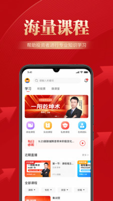 邦证课堂