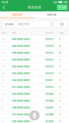 0ee0f942374e849dc05be1c1c2f92e278f199a093