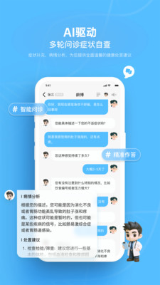 一龄博士