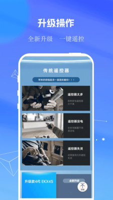 小管家