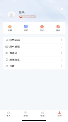 新石化