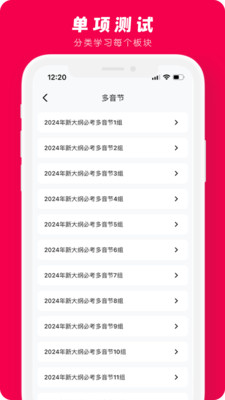 石榴普通话