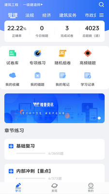 维普考试