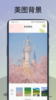 PMovie专业摄像机