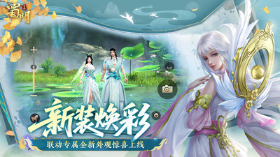 蜀门