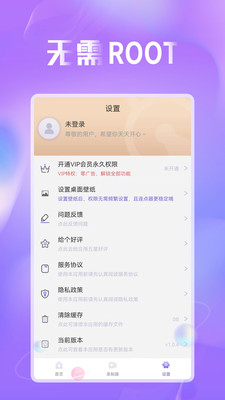 蜻蜓连点器-自动点击