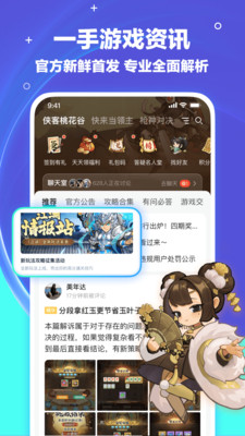梦游社-游戏官方社区