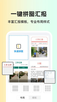 水印免费打卡相机