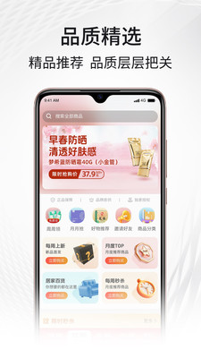 i福客满-用心做好产品