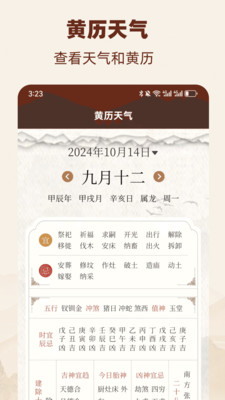 罗盘仪-精密罗盘