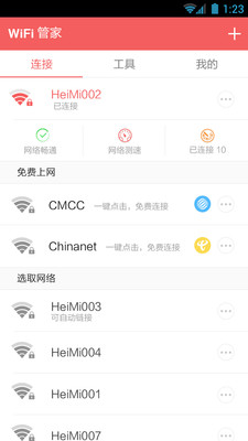 小米手機 (Android) - 請問這個 紫米MF855三網通無線路由器隨身wifi 台灣可以用嗎 ? - 手機討論區 - Mobile01