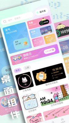 壁纸库