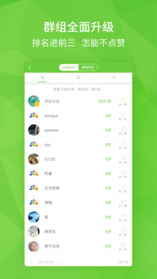 开云健康