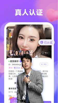 喜伴-暖心陪伴