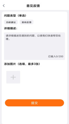 闪电易-现金借钱贷款