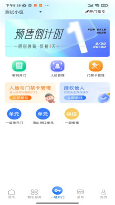 今需来