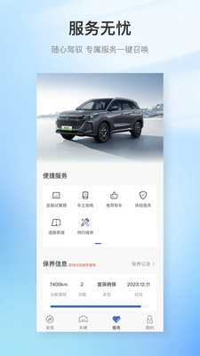 赛力斯蓝电