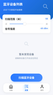 VOLDA-小沃智能