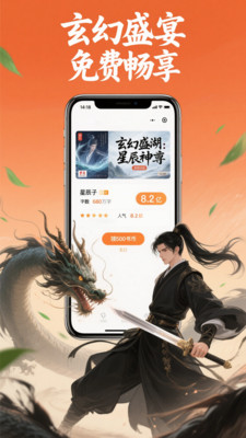 蜂读