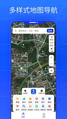 北斗卫星实景地图-地图导航