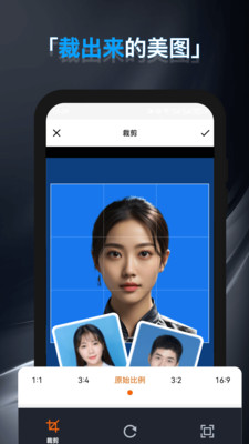 P照证件照