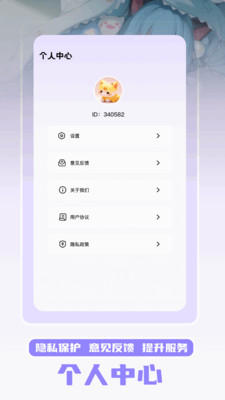 萌趣壁纸