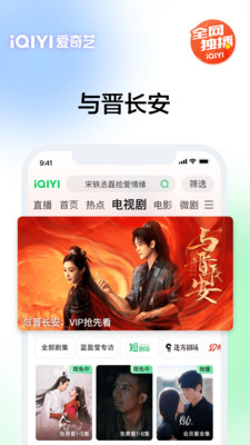 爱奇艺-《生万物》家家有戏