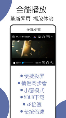 可拓浏览器-拓展支持