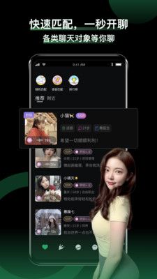 小回音