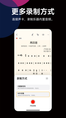自乐班-有了乐器来这玩儿！
