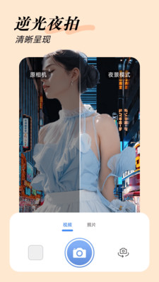 美颜复古照相机