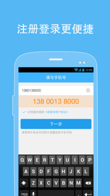 【免費財經App】滚雪球理财-APP點子