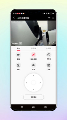 小鹰视界